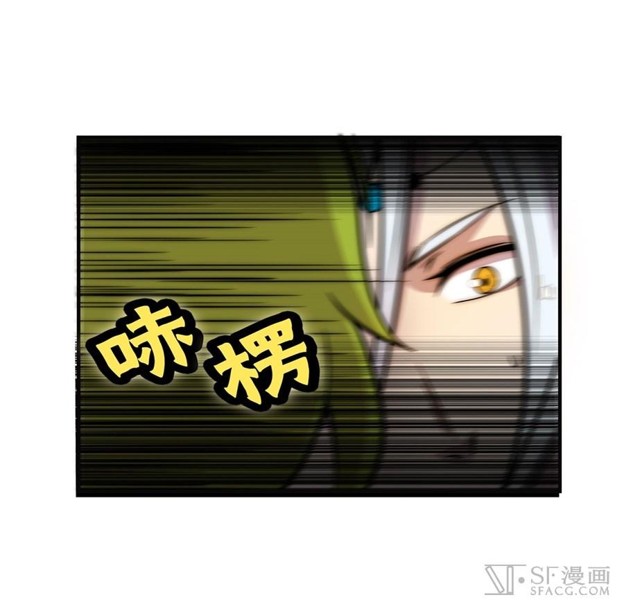 Martial King’s Retired Life Chapter 50 Bahasa Indonesia